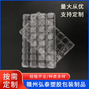 Jiangxi Ganzhou Electronic Hardware Blister Tray Anti-Static Turnover Blister Box Industrial Blister Packaging Manufacturer