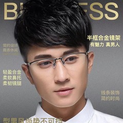 New men's business half-rim reading glasses with near-far smart zoom bifocal, factory wholesale 809 reading glasses