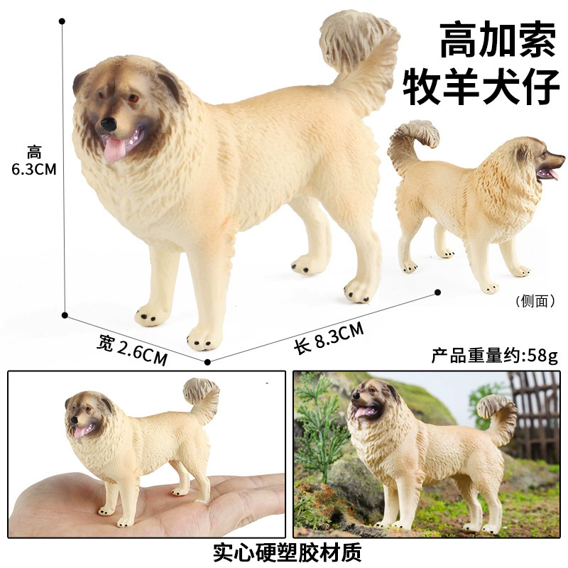 Animal model, solid toy, set, lion, tiger, elephant, panda, giraffe, hippo