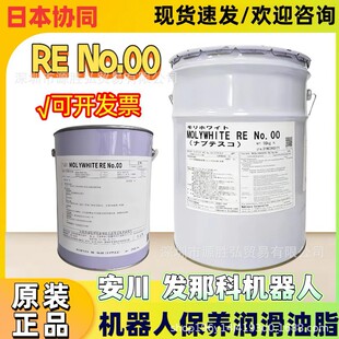 �ձ��fͬRE NO.00�p�ٙCRV��˹�D�����l�ǿ�OTC�C���˱��B����֬