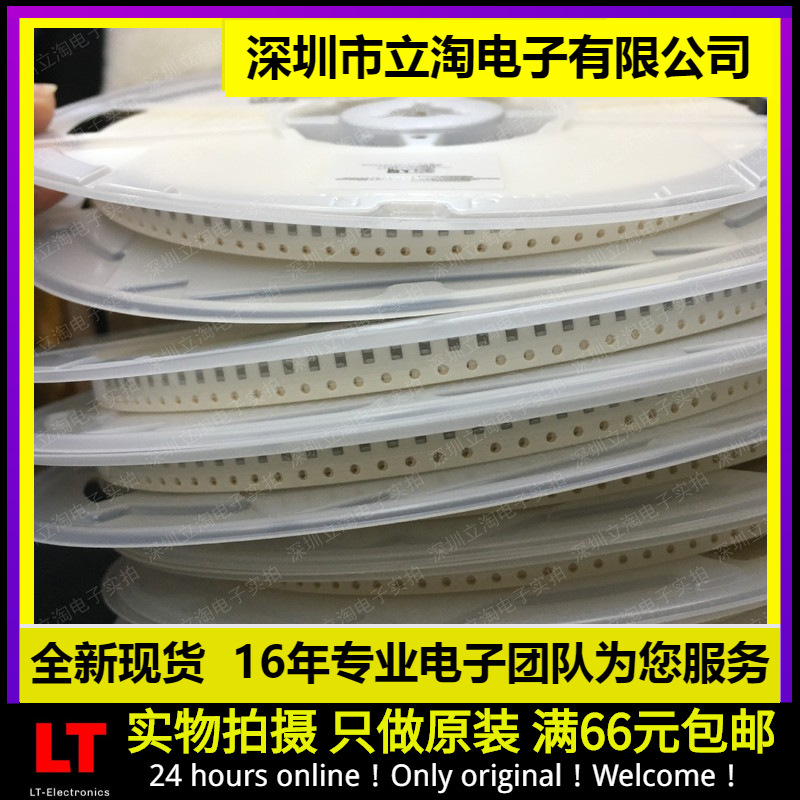 全新有货 BLM21PG700SZ1D 贴片磁珠2012 70欧 700 0805 70R