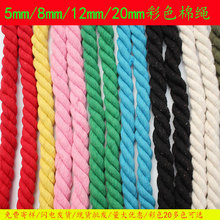 �F؛5mm8mm12mm20mm�ֲ�ɫ�������K���b�b����K�޾��f�ֽY�K