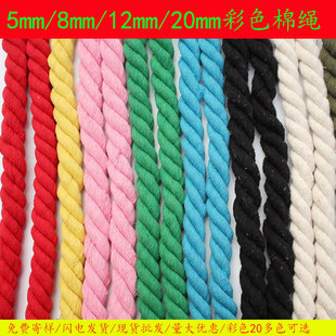 �F؛5mm8mm12mm20mm�ֲ�ɫ�������K���b�b����K�޾��f�ֽY�K