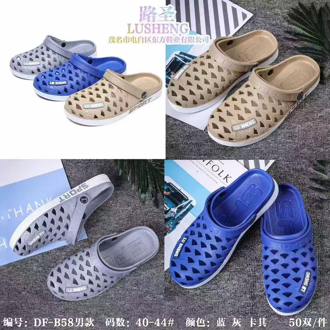 New Style Boys' Toe-Toe Shoes, Thick-Soled, Fashionable, Lightweight, Office and Home, Non-Slip Beach Shoes with a Sense of Stepping on Shit