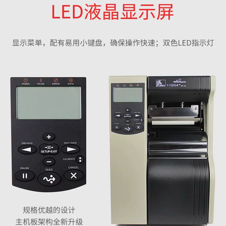 Самоклеящаяся Copper бумага для печати наклейка с высоким разрешением Zebra 110xi4, дуплексная серебристая бумага PET