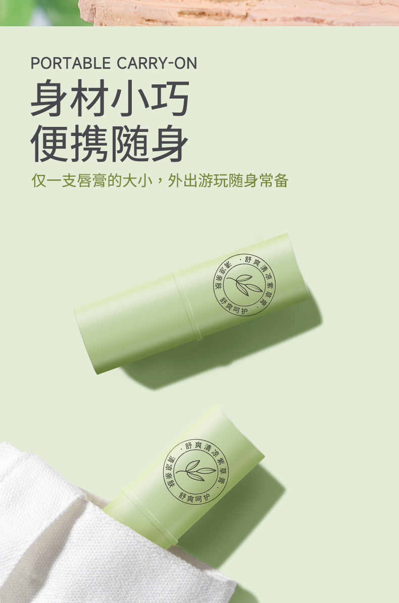 Nicor Lithospermum Ointment Nourishes herbal plants, refreshes and cools the body, and is a portable outdoor mosquito bite care ointment Specification drawing
