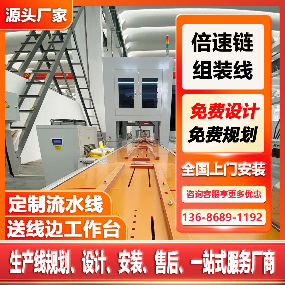 取暖器倍速链输送线 循环工装板装配组装流水线壁挂炉装配生产线