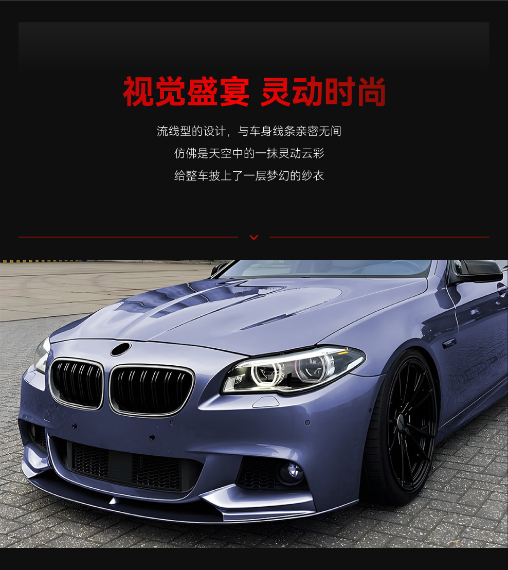 Suitable for 2011-2017 Bmw 5 Series F10 F11 Led Illuminated Single and Parallel Bars Line Center Grille Modification