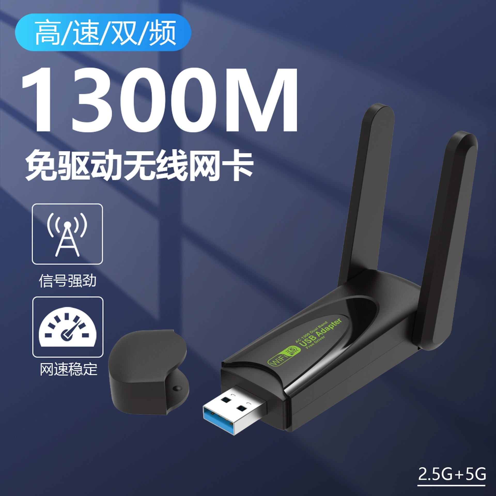 5G беспроводная двойной частоты сетевая карта гигабит 1300М бесплатный драйвер, внешний USB WIFI приемник MT7612UN