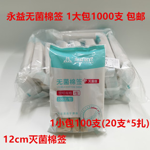 ���]1000֧����o���޺�I���t�Ü���޻������������ް�12cm100֧