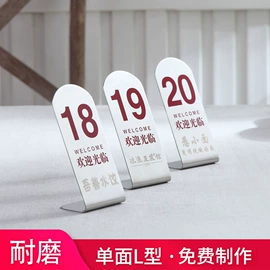 其他酒店用品;酒店指示牌;办公展示架