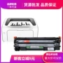 hpwifi耐用laserjet墨粉盒