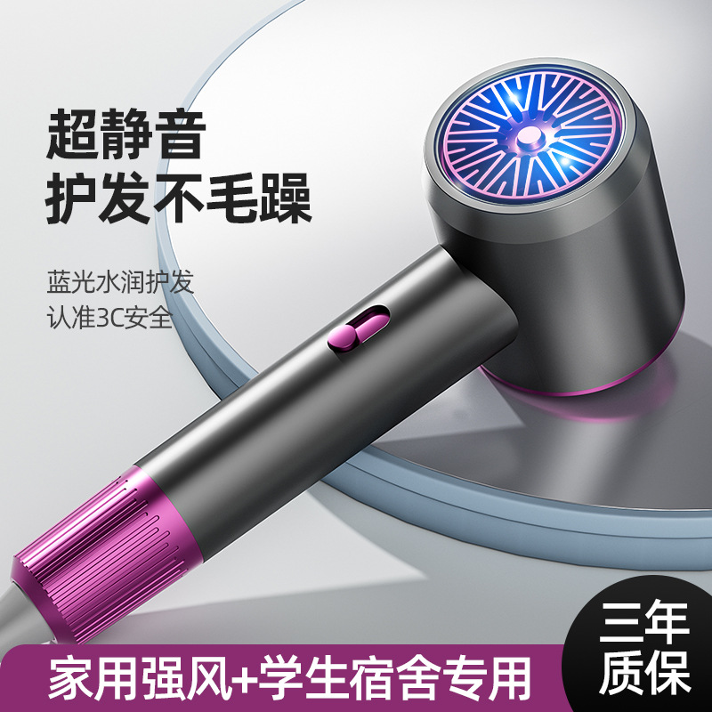 Amazon Cross-Border Hair Dryer for Home Dormitory Use, Blue Light Ion Hair Care Hair Dryer, Hot-Selling Cross-Border Product