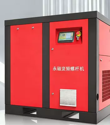 Grade Air Pump, Hava kompressorları - 37kw-permanent-magnet-frequency-conversion