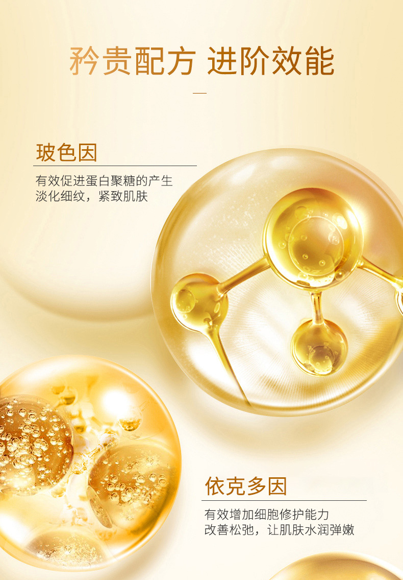 5-17玻色因水乳霜+黑绷带面霜_06.jpg