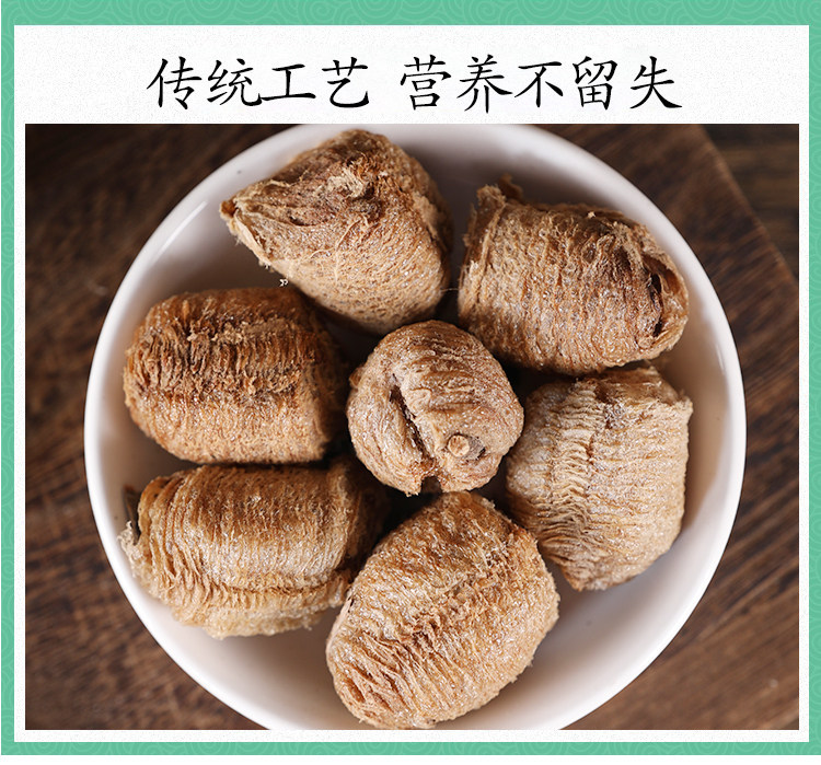 Wild Mantis Egg Case Sang Piao Xiao 桑螵蛸 Dried Herb for Tea and Decoction 500g details