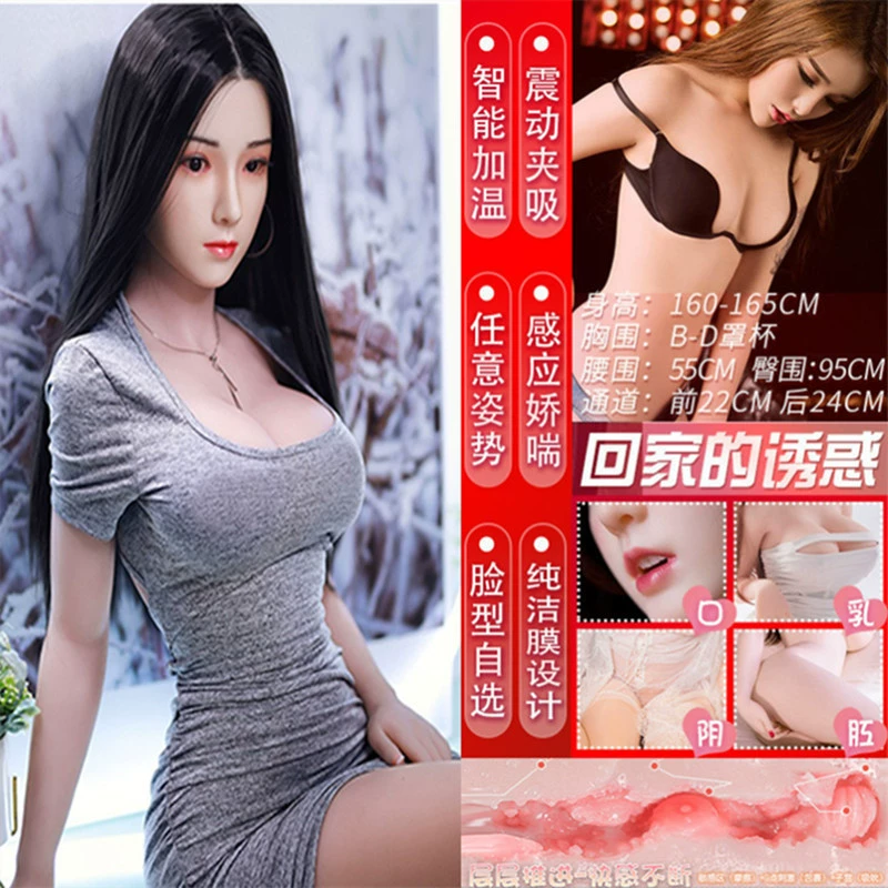 Inflatable men's doll, pillow for adults