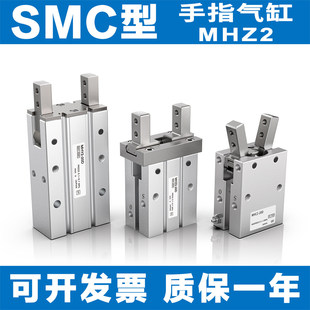 SMC����ָ���MHZ2-MHZL2-MHY2-MHC2-10D-16D-20D-25D-32D-40D-6D
