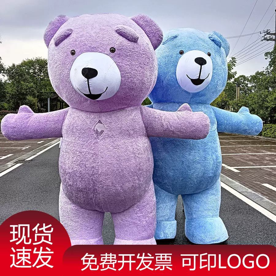 店铺开业充气行走人偶服泰迪熊大熊猫北极熊网红cosplay服装玩偶