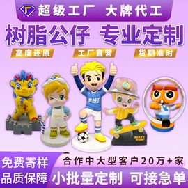 树脂工艺品