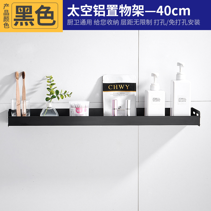 Zhenhui rack de almacenamiento de baño montado en la pared baño inodoro lavabo Pared de almacenamiento de toallas
