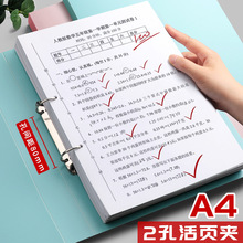 a4活页夹外壳两孔夹学生大容量试卷收纳夹办公文件夹资料夹双孔夹