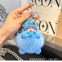 狐狸毛睡眠娃娃毛绒钥匙扣挂饰挂件可爱毛绒包包挂饰公仔礼物卡通