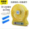[香蕉黄【旗舰版】双1200毫安 (续航约6小时)]