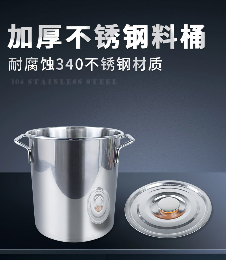 鼎鑫宜不锈钢桶详情_01.jpg