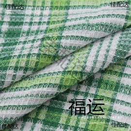 跨境双面洗碗布厨房用品家政家务清洁抹布不毛格纹清洁布