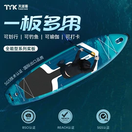 冲浪帆板;滑雪单板;滑雪板