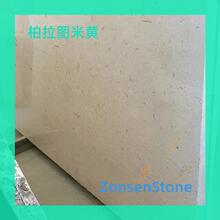 ʯ�İ����D���S����ʯ