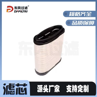 挖掘机空气滤清器P781039空气过滤器滤芯工程机械空气滤芯