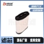 工程空气p781039挖掘机滤清器