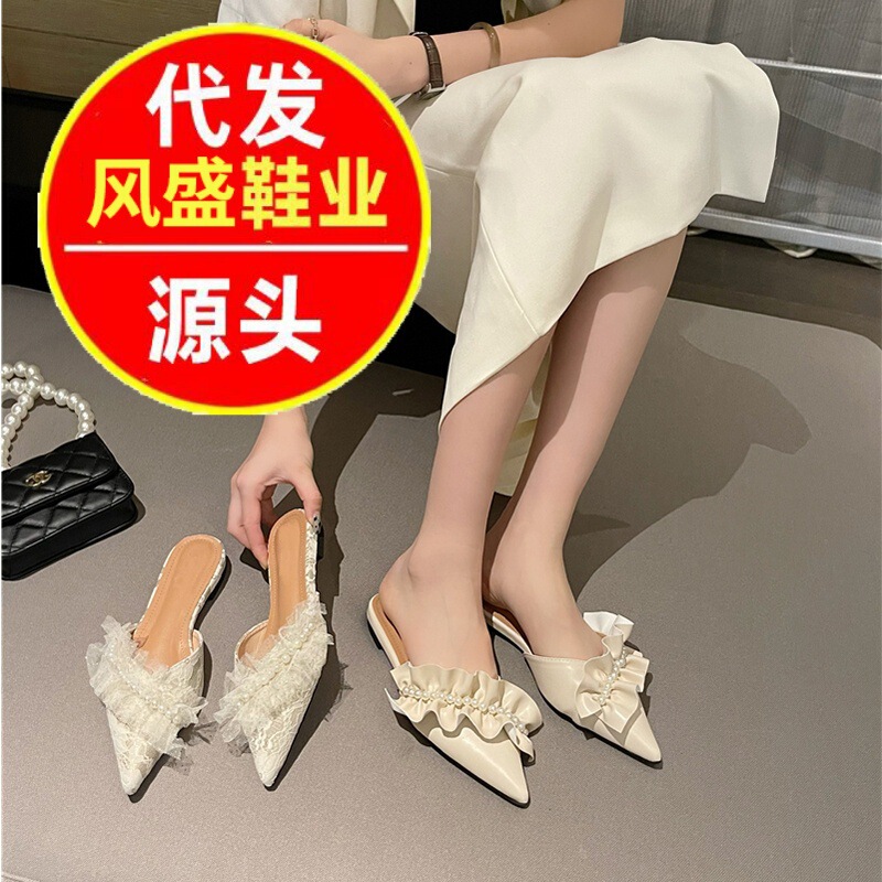 Foreign Trade Cross-Border Spring and Summer White Fishtail Edge Pearl Shallow Mouth Fashion Versatile Dress Women's Casual Single Slipper