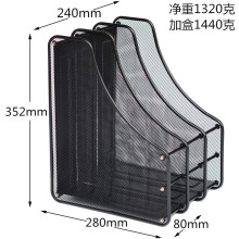 金属三栏文件框三联文件架铁收纳架书架铁网四格杂志架四栏文件框