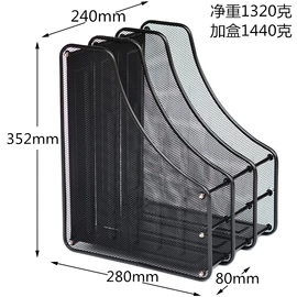 书立;笔筒;文件管理架