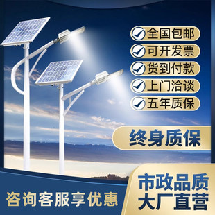 ̫���·�������6��5�����r�峬������led·��ͥԺ��ȫ�׎��U