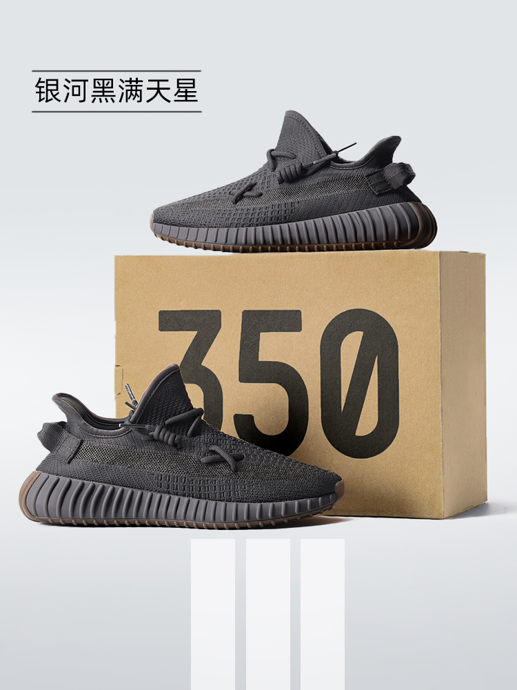OG YEEZY—검은색 생고무 [칩 위조 방지 인증 버전]