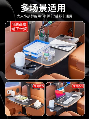 Car table board | in the car