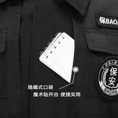 Original Version 511 Training Uniform Black Winter Set Property Security Guard Suit Men's Security Work Patrol Uniform Complete Set
