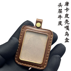 唐卡蔵式包殻手作り牛革角型携帯ペンダント金刚杵ガウ箱皮カバー空箱ケース