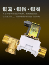 ?̫����Ԅ���ˮ늴ſ����y�Mˮ�y��ˮ�����XJF DC12V늴�