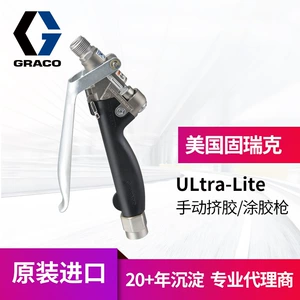 Graco American Клеевой пистолет Graco 237607, ручное уплотнение, склеивание, экструзия клея, смазочный пистолет, точный контроль