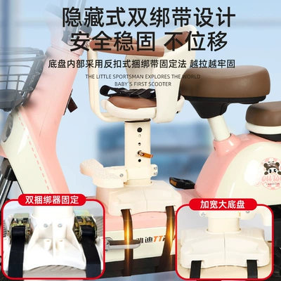 Motorcycle child seat — Tricycle Safety Seat Chair