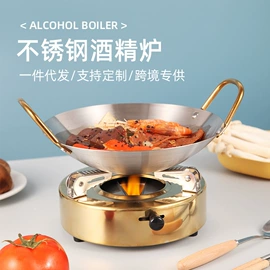 酒精炉/锅;盘;火锅