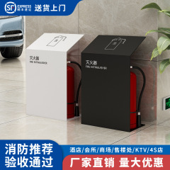 不锈钢灭火器箱子2只装4公斤专用箱消防5公斤装饰遮挡收纳放置架