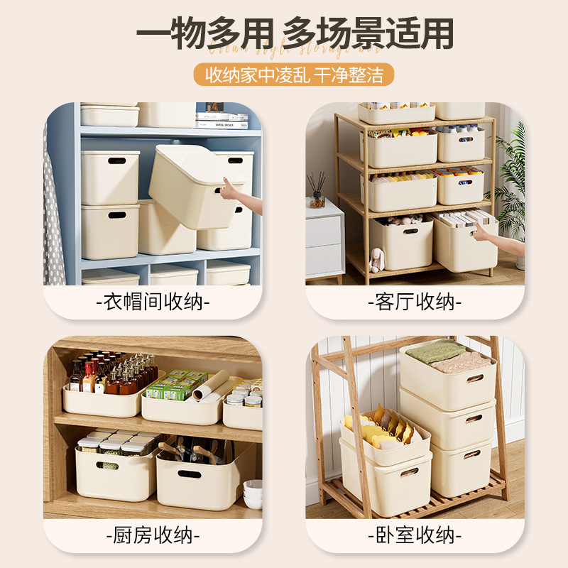 収納ボックス 大型 大容量 雑貨 スナック おもちゃ 収納 整理収納ボックス 家庭用プラスチック収納バスケット 蓋付き|undefined