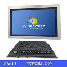 Ƕ��ʽ15.6�繤�I�|����Xһ�w�C��ݼ���10.4/12.1/17/15/21.5�O