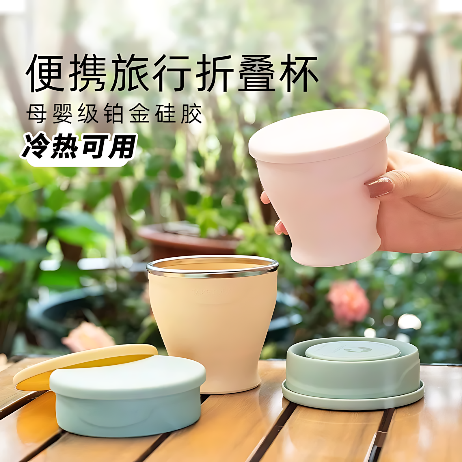 Foldable Travel Cup, High Temperature Resistant, Portable Pocket-Sized Cup with Lid, Food-Grade Silicone Toothbrush Cup